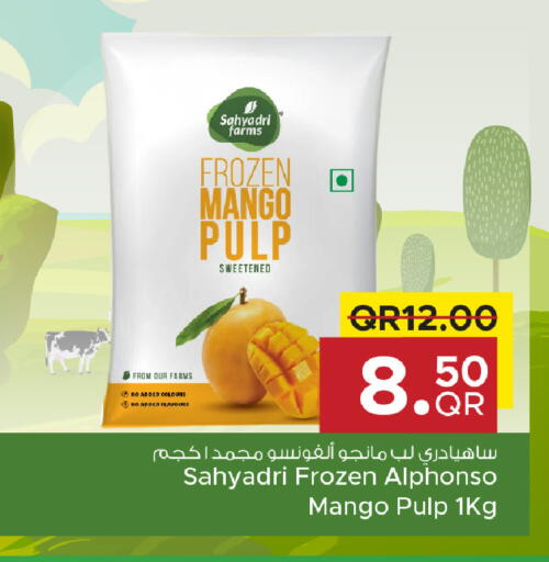 Mango available at مركز التموين العائلي in قطر - الضعاين