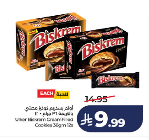 available at LULU Hypermarket in KSA, Saudi Arabia, Saudi - Jeddah
