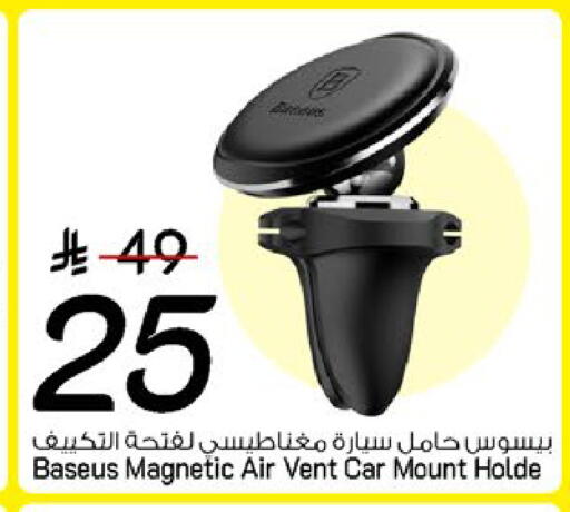 available at Mark & Save in KSA, Saudi Arabia, Saudi - Al Khobar