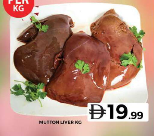 available at جراند هايبر ماركت in الإمارات العربية المتحدة , الامارات - دبي