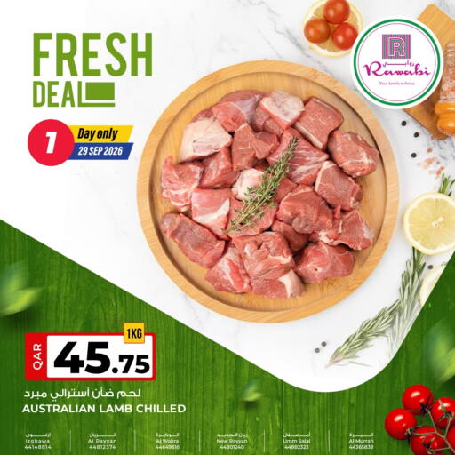 available at Rawabi Hypermarket in Qatar - Al Daayen