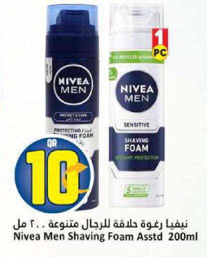 available at Dana Hypermarket in Qatar - Al Rayyan