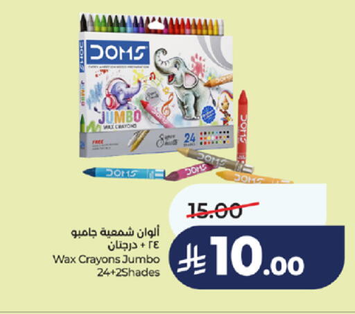available at LULU Hypermarket in KSA, Saudi Arabia, Saudi - Jeddah