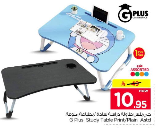 available at هايبر الوفاء in مملكة العربية السعودية, السعودية, سعودية - الخرج