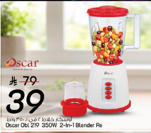available at Mark & Save in KSA, Saudi Arabia, Saudi - Dammam