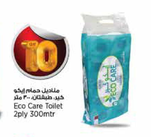 available at New Indian Supermarket in Qatar - Al Daayen