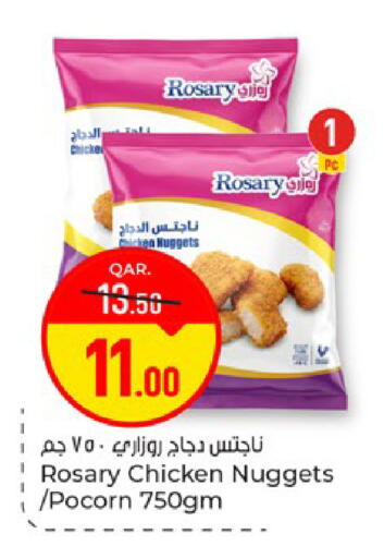 available at باريس هايبرماركت in قطر - الريان