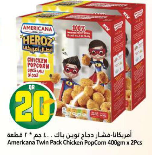 available at Dana Hypermarket in Qatar - Al Rayyan