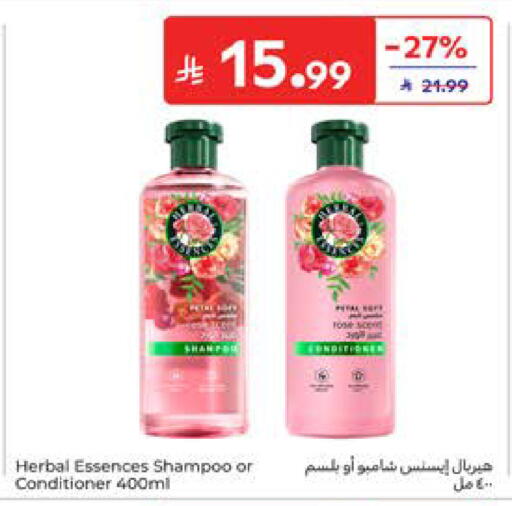 available at كارفور in مملكة العربية السعودية, السعودية, سعودية - المدينة المنورة