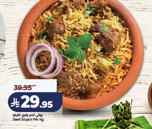 available at لولو هايبرماركت in مملكة العربية السعودية, السعودية, سعودية - الخرج