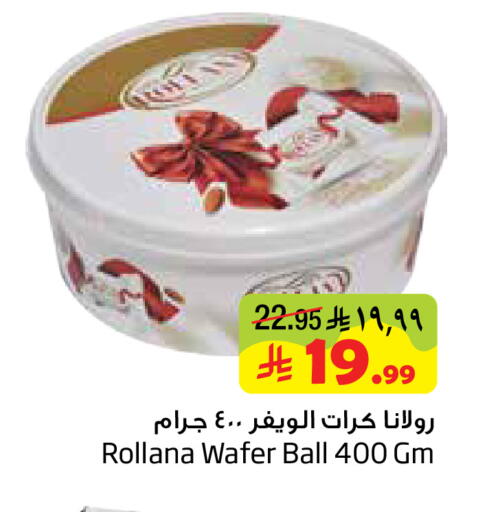 available at Layan Hyper in KSA, Saudi Arabia, Saudi - Al Khobar