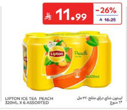 Peach available at كارفور in مملكة العربية السعودية, السعودية, سعودية - المدينة المنورة