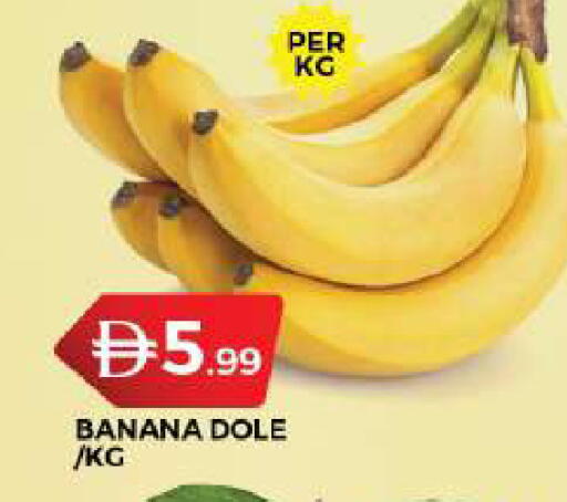 Banana available at جراند هايبر ماركت in الإمارات العربية المتحدة , الامارات - دبي