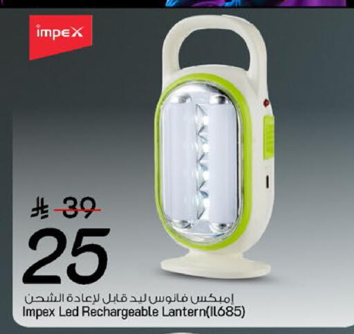 available at مارك & سيف in مملكة العربية السعودية, السعودية, سعودية - الخبر‎