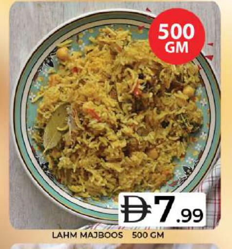 available at جراند هايبر ماركت in الإمارات العربية المتحدة , الامارات - دبي