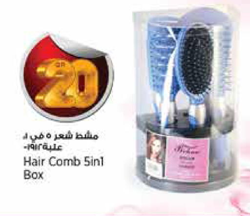 available at ريتيل مارت in قطر - الخور