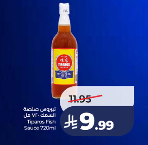 available at LULU Hypermarket in KSA, Saudi Arabia, Saudi - Jeddah