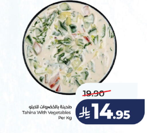 available at LULU Hypermarket in KSA, Saudi Arabia, Saudi - Jeddah