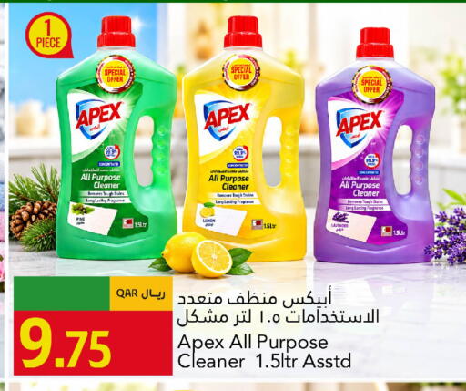 Lemon available at جلف فود سنتر in قطر - الخور