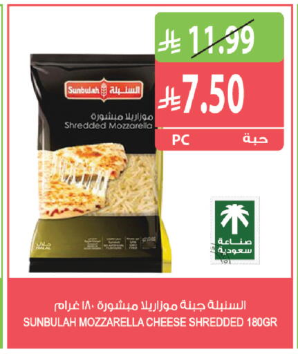 available at Farm  in KSA, Saudi Arabia, Saudi - Al Khobar