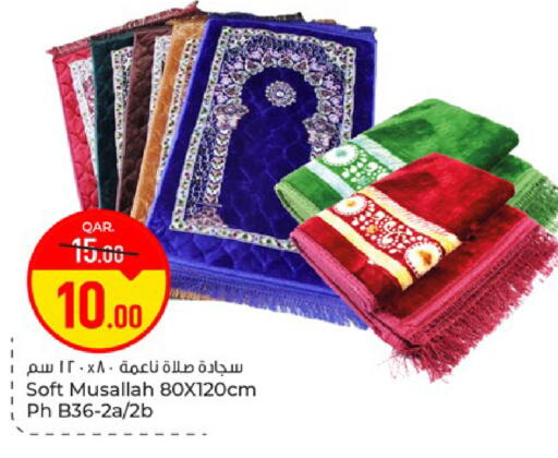 available at باريس هايبرماركت in قطر - الريان