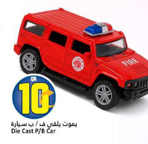 available at Dana Hypermarket in Qatar - Al Rayyan