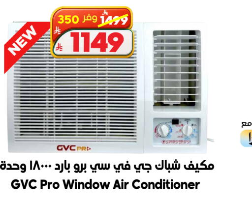 available at Dukan in KSA, Saudi Arabia, Saudi - Medina