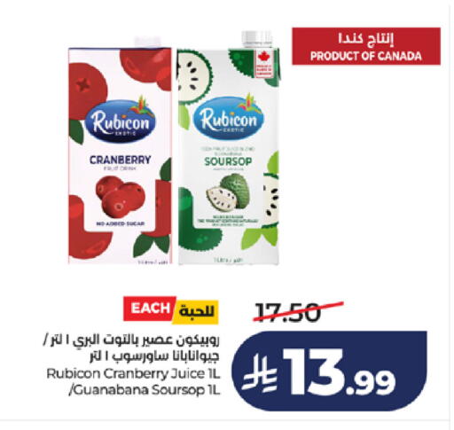 Cranberry Soursop available at LULU Hypermarket in KSA, Saudi Arabia, Saudi - Jeddah