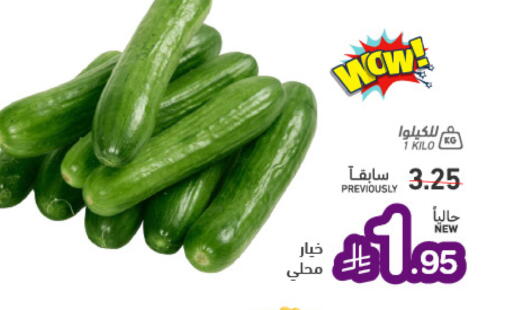 available at أسواق رامز in مملكة العربية السعودية, السعودية, سعودية - تبوك