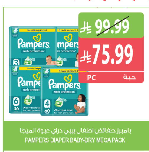 available at المزرعة in مملكة العربية السعودية, السعودية, سعودية - الخرج