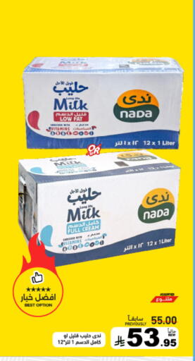 available at أسواق رامز in مملكة العربية السعودية, السعودية, سعودية - تبوك