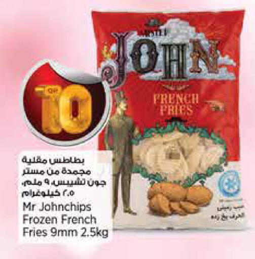 available at ريتيل مارت in قطر - الدوحة
