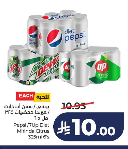 available at لولو هايبرماركت in مملكة العربية السعودية, السعودية, سعودية - الخرج