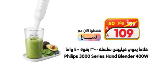 available at الدكان in مملكة العربية السعودية, السعودية, سعودية - جدة