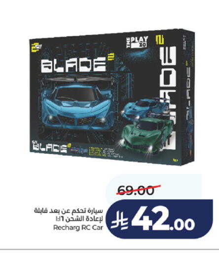 available at LULU Hypermarket in KSA, Saudi Arabia, Saudi - Jeddah