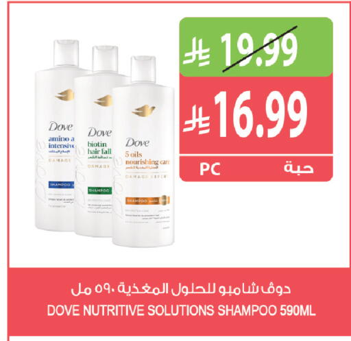available at Farm  in KSA, Saudi Arabia, Saudi - Al Khobar