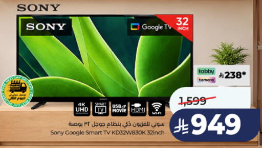 available at LULU Hypermarket in KSA, Saudi Arabia, Saudi - Jeddah