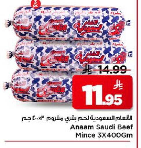 available at مارك & سيف in مملكة العربية السعودية, السعودية, سعودية - الخبر‎