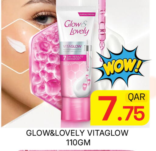available at Majlis Hypermarket in Qatar - Doha