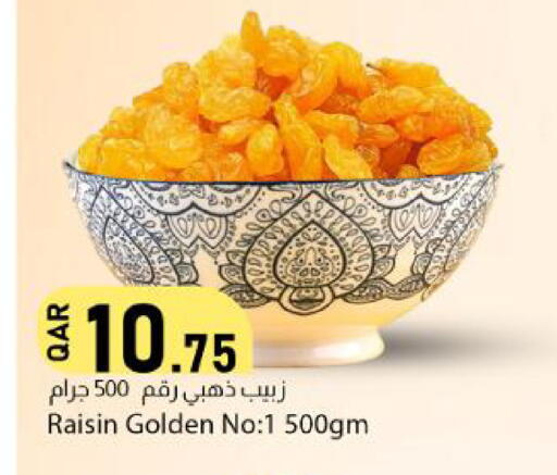 available at دانا ماركت in قطر - الدوحة
