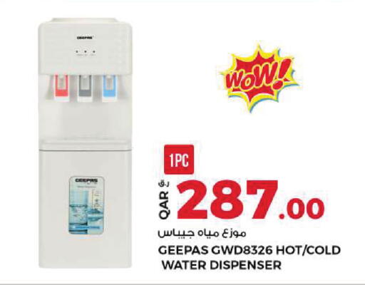 available at Rawabi Hypermarket in Qatar - Doha