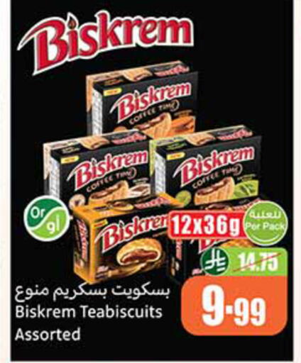 available at Othaim Markets in KSA, Saudi Arabia, Saudi - Medina