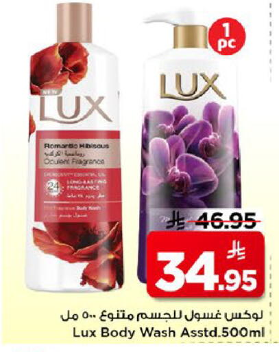 available at مارك & سيف in مملكة العربية السعودية, السعودية, سعودية - الخبر‎
