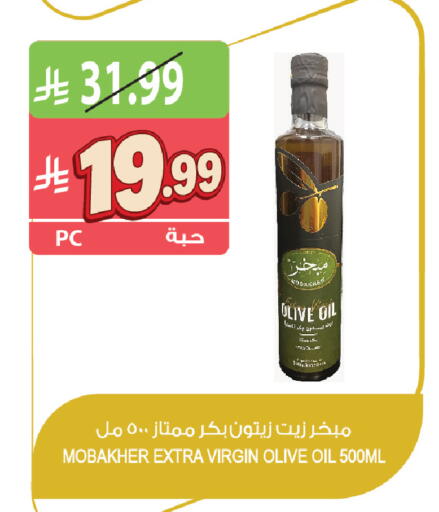 available at Farm  in KSA, Saudi Arabia, Saudi - Al Khobar
