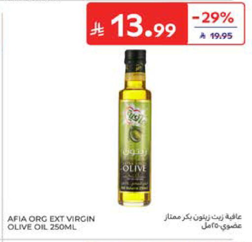 available at كارفور in مملكة العربية السعودية, السعودية, سعودية - المدينة المنورة