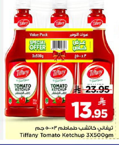 Tomato available at Mark & Save in KSA, Saudi Arabia, Saudi - Al Khobar