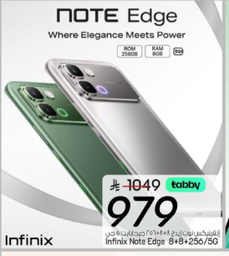 available at مارك & سيف in مملكة العربية السعودية, السعودية, سعودية - الخبر‎