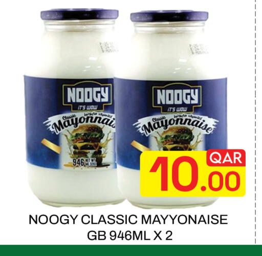 available at Majlis Hypermarket in Qatar - Doha