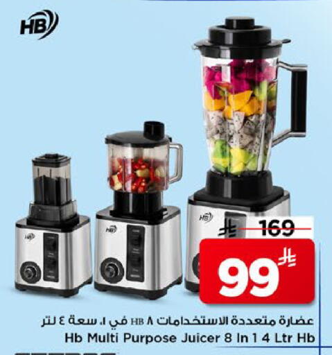 available at مارك & سيف in مملكة العربية السعودية, السعودية, سعودية - الخبر‎