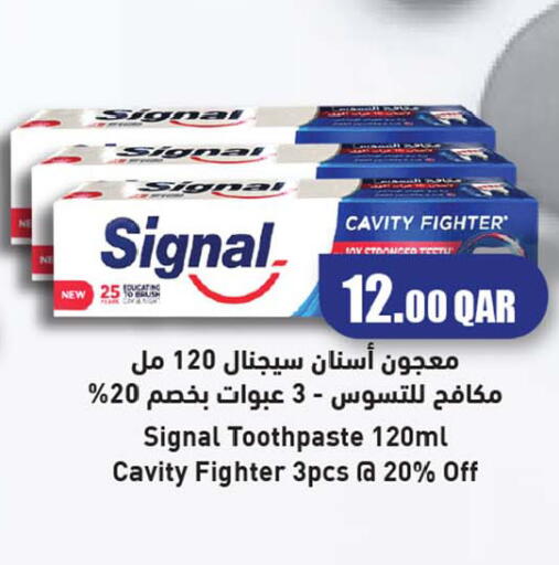available at أنصار جاليري in قطر - الريان